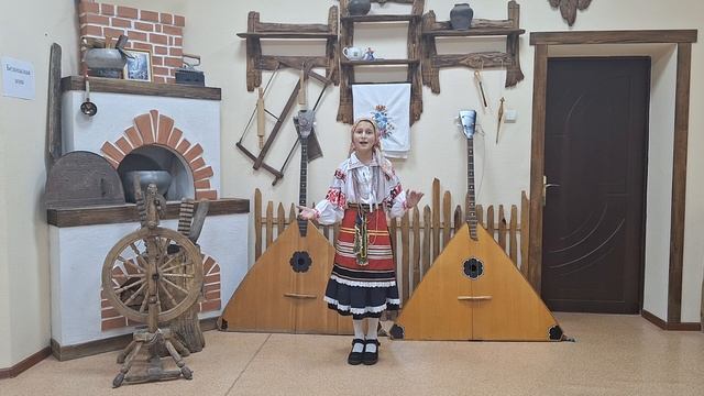 ева