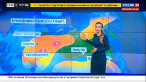 Екатерина Григорова 01.03.2024
