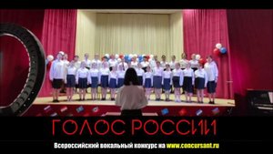 "Россия, Россия". Хор "Радуга" | ГОЛОС РОССИИ