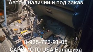 Продан GMC ACADIA 2023 г.в. Топлячок Авто из США Балашиха