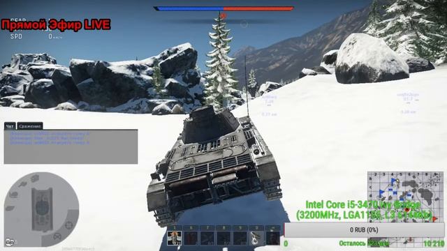 Прямая трансляция RusGame Fakel  War Thunder