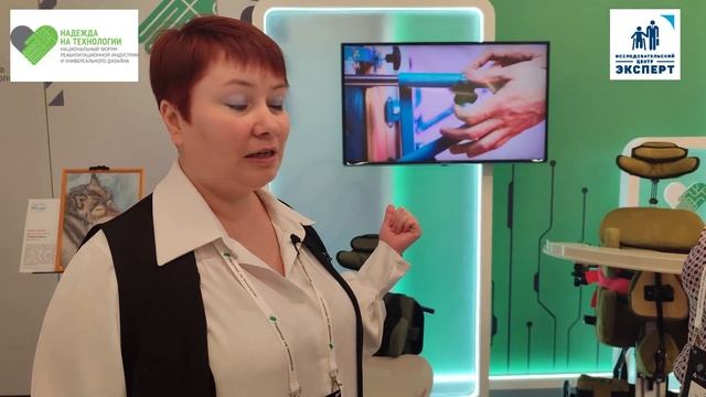 Надежда на технологии 2023. Детская Восстановительная Медицина