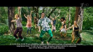 Реклама МегаФон - Песенка Красной Шапочки