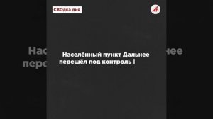 Минус 50 солдат ВСУ. Ракетчики накрыли тактическую группу противника в Сумской области