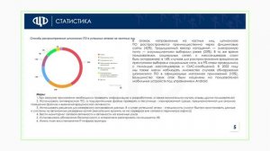 3.2 Создание комплексной системы защиты информации Голембиовская часть 1