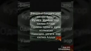 Fozil qori=juda tasirli sher | Фозил кори=жуда таьсирли шеьр!
