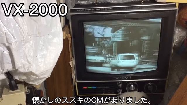 その 2 Panasonic HOME VIDEO recorder
VX-2000 何故、巻き戻しが出来なくなったり、邪魔なノイズが現れてしまうのかを調べてみた смотреть онлайн