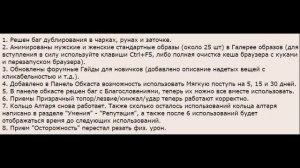 Обновлены Форумные гайды и многое другое! Бойцовский клуб Combats-Club.Com Браузерная БК игра онлайн