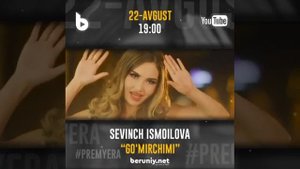 Севинч Исмаилова