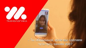 Вырезанные дубли из видео про приложение для верификации личности | Технологика