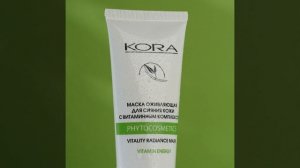 Косметика KORA для сияния кожи