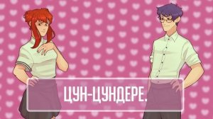 Static-P - It's Not Like I Like You!!|RUSSIAN COVER| Felya & @DiWilliam