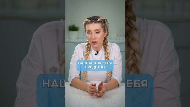 КАК навсегда забыть о проблеме пересохших губ? #косметолог #губы #врачкосметолог