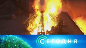 «Сегодня»: 21 ноября 2024 года. 16:00 | Выпуск новостей | Новости НТВ