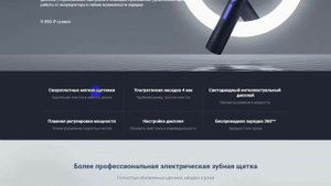 Лучшие Ультразвуковые Зубные Щетки: Топ-5 электрических щеток для зубов 💧 Рейтинг 2024 года