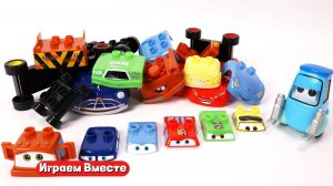 Мультфильм Тачки – Конструкция и сборка игрушек для детей. Играем Вместе !