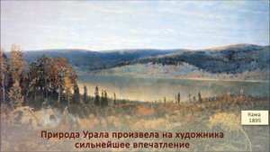 Аполлинарий Васнецов
