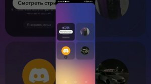 Обзвон на СС МО