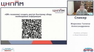 Особенности реализации проектной деятельности в условиях цифровизации образовательного пространства