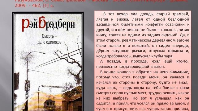 Величайший марсианин на Земле смотреть онлайн