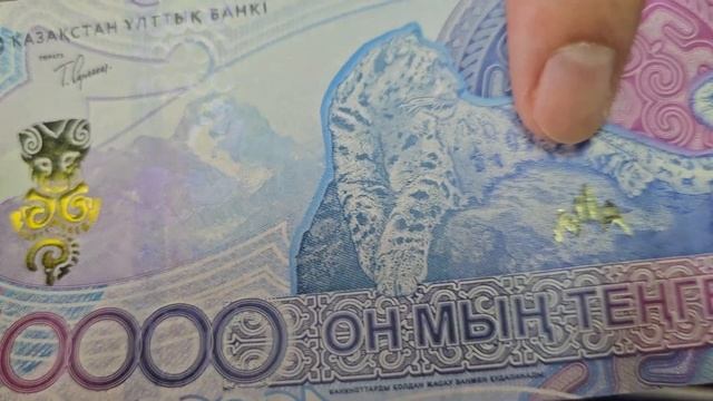 Подделок не существует! Новая банкнота 10000 тенге 2024 г. серии Сакский стиль. Самая крутая защит смотреть онлайн