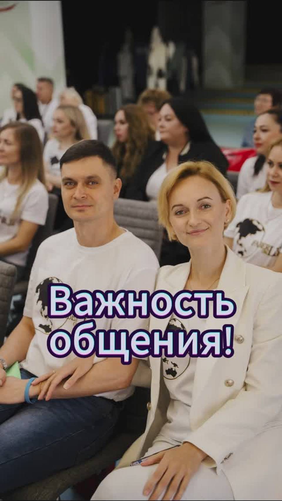 Сетевой - это бизнес онлайн, да, но в нём так же важны общение... #фаберлик #сетевой #бизнес #работа