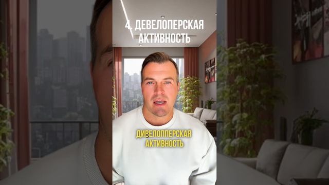 Что будет в 2025 году