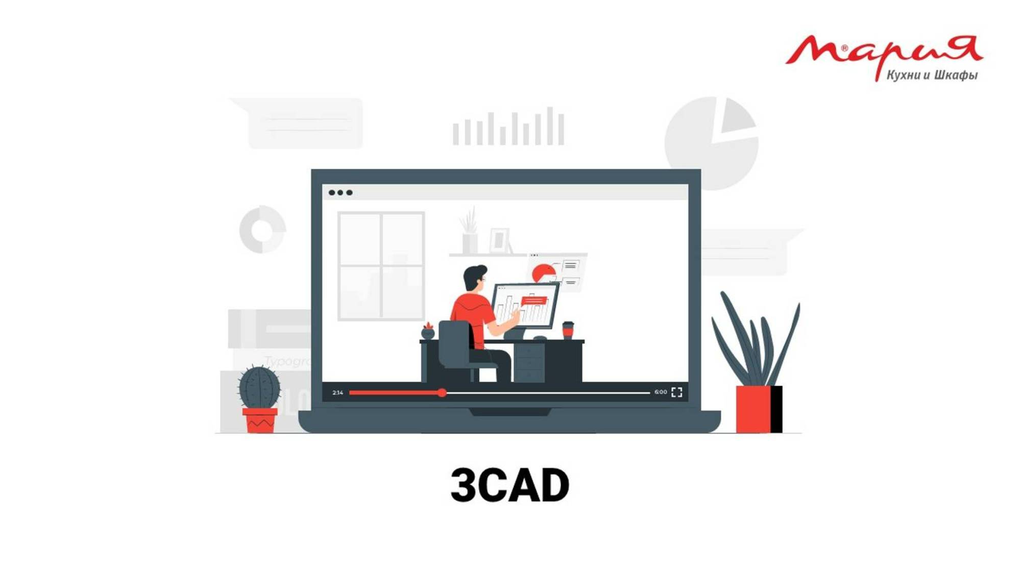 3CAD Кухня с барной стойкой. NEW смотреть онлайн