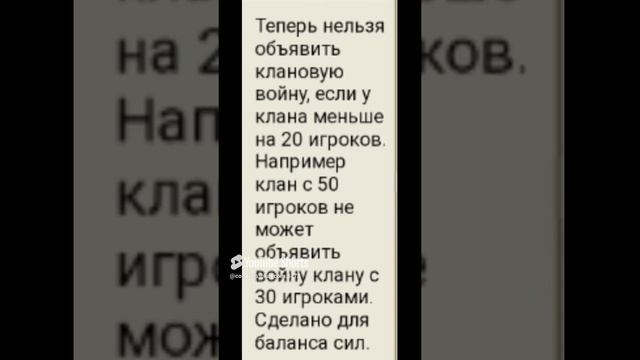 Клановые войны - лимит! Бойцовский клуб Combats-Club.Com Браузерная БК игра онлайн