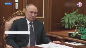 Владимир Путин отметил увеличение поступлений в бюджет