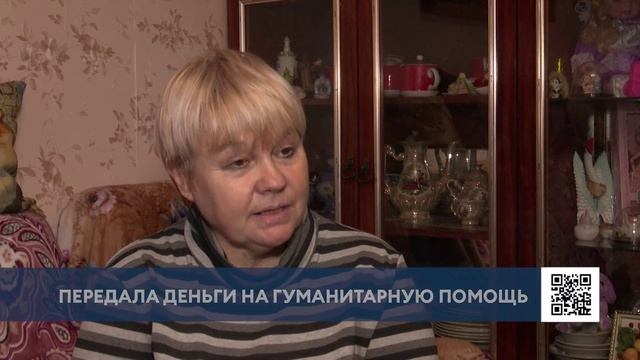 Блокадница из Нижнекамска за 2 года передала на нужды бойцов полмиллиона рублей