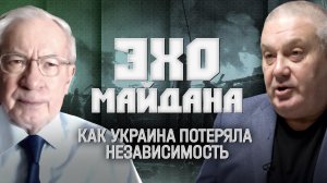 Эхо Майдана. Как Украина потеряла независимость | «Инфощит». 2 сезон. 10 выпуск