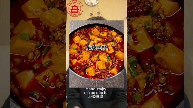 ТГК: wodao_wodao #тренды #video #china #китай #chinaculture #food