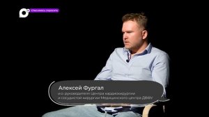 Что такое аневризма и чем опасен атеросклероз?