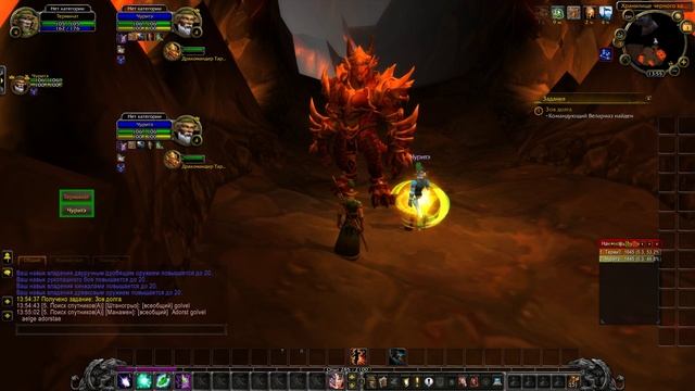 1# WoW Sirus x1 Hardcore. Одна жизнь. Локация драктиров (часть 1) #wow