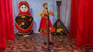 Песня «В роще пел соловушка»
Исполняет Мария Макаренко