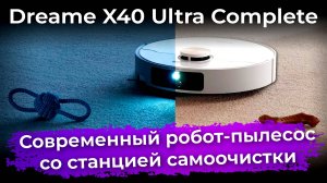 Обзоры техники и электроники