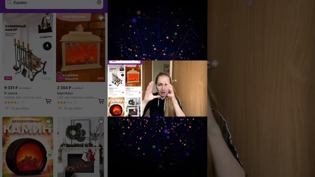 #нумерология #деньги #валдберис #маркетплейс #маркетплейсы #озон #товарныйбизнес #товары #смех смотреть онлайн