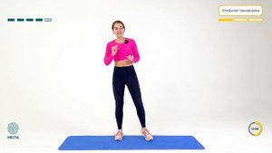 20 МИНУТ В ДЕНЬ ДЛЯ ИДЕАЛЬНОЙ ФИГУРЫ