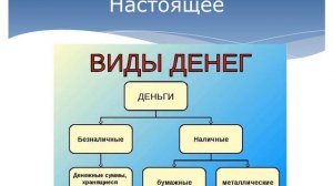 видеолекция Вода  валюта будущего