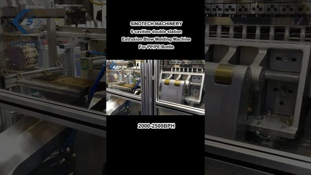 2000BPH 6cavitis double station extrusion blow molding machine for PP/PE bottle смотреть онлайн