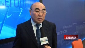 Аскар Акаев о роли России в G20