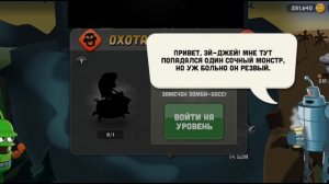 Новая локация и Зомби-босс | Zombie Catchers №3