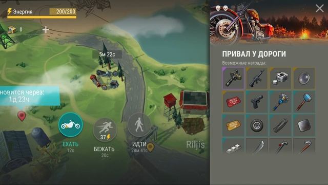 ИЗМЕНИЛ СТИЛЬ ЧОПЕРА В LAST DAY ON EARTH: SURVIVAL смотреть онлайн