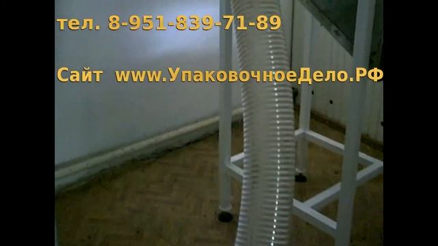 Жарка семечек, орехов Жаровня чанная с ворошителем МФ