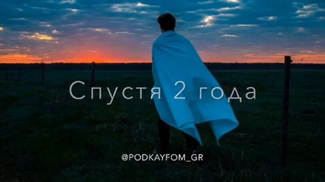 Атмосфера души 💔