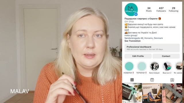 ЗБИРАЮСЬ ТА ТЕСТУЮ БЮДЖЕТНУ КОСМЕТИКУ З ІЗРАЇЛЯ