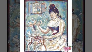 Искусство 291-300