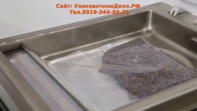 DZ-260 в работе / Как работает Настольный вакуумный упаковщик DZ-260 (нерж.)