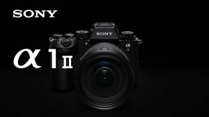 Анонс продукта Sony α Alpha 1 II